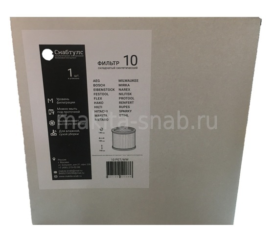 Фильтр гофрированный MAXX 10 PET/MW 913442105