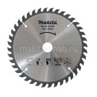 Пильный диск для дерева Standart, 235 мм. Makita D-46355 (1)