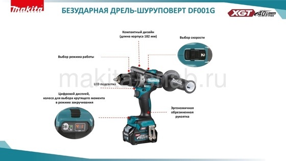 Дрель-шуруповерт XGT Makita DF001GD201 4289396104