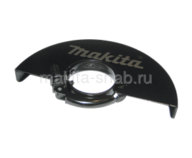 Кожух защитный бесключевой для УШМ 230мм Makita 122847-3 4076220509