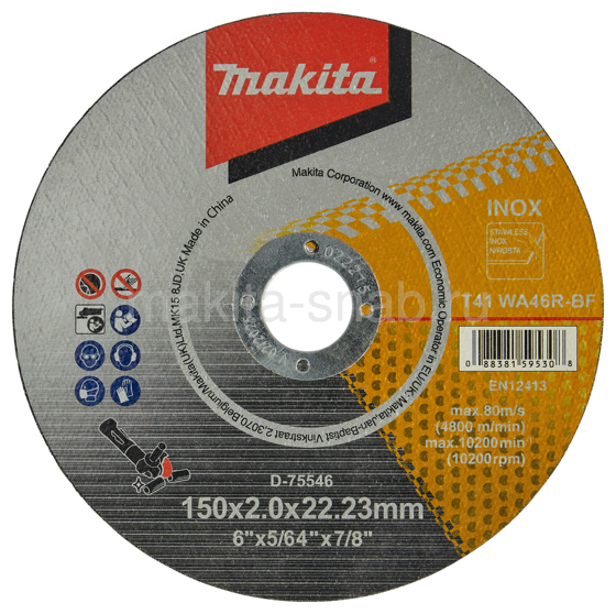 Диск отрезной Makita D-75546