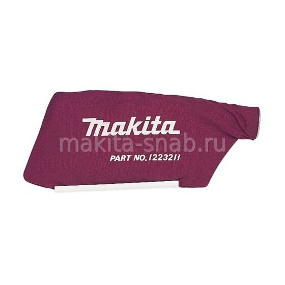 Тканевый пылесборник Makita 123203-0