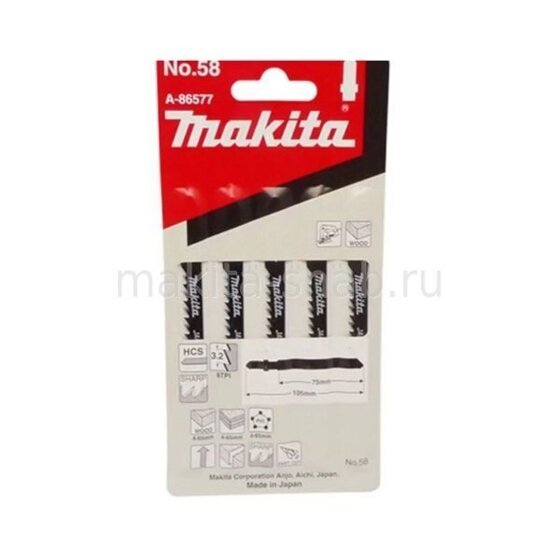 Пилки для электролобзика номер 58 Makita A-86577 1633978263