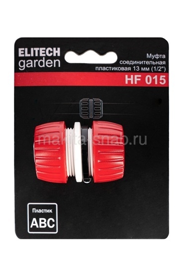 Муфта соединительная пластиковая 13 мм (1/2") ELITECH Garden HF 015 1622923911