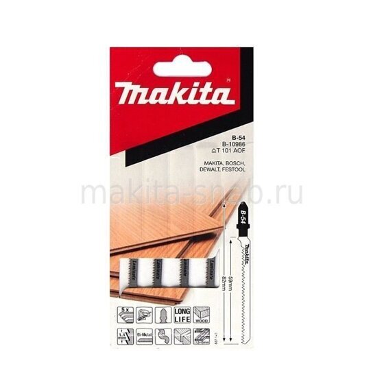 Пилки для электролобзика B-54 Makita B-10986