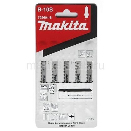 Пилки для лобзика 65 мм 5 шт B-10S Makita 792691-8