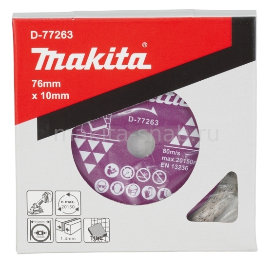 Алмазный диск сплошной по плитке Makita D-77263 3303461511