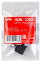 Щетки графитовые 2шт Elitech 1820.132500