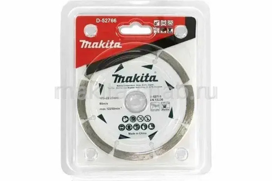 Алмазный диск сухой рез , для бетона Эконом Makita D-52766 3840150510