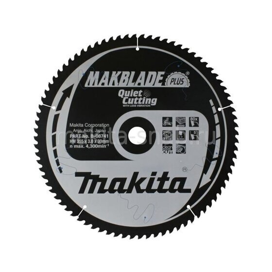 Пильный диск для дерева Makblade-Plus, 216 мм. Makita B-44622