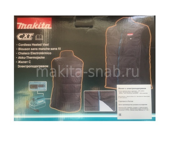 Аккумуляторный жилет с подогревом Makita CV102DZM 814340305