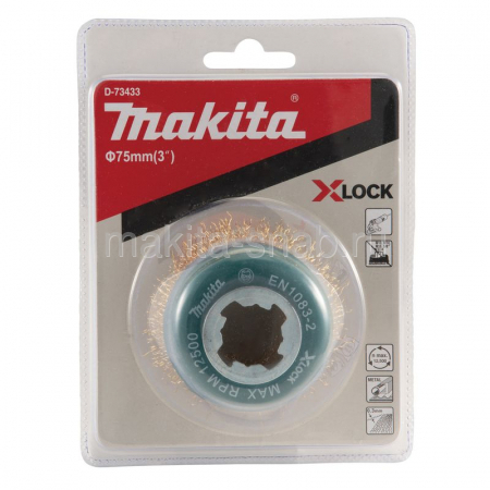 Щетка проволочная чашечная X-lock Makita D-73433 2150268706