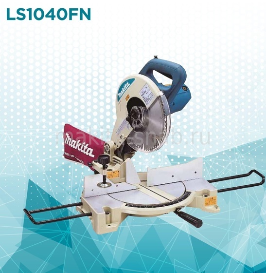 Пила торцовочная Makita LS1040FN 1035909305