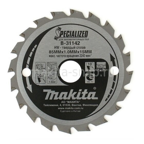 Пильный диск для дерева, 85 мм. Makita B-31142