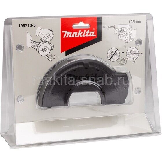 Пластиковая защита кожуха 125 мм Makita 459245-1 1698110903