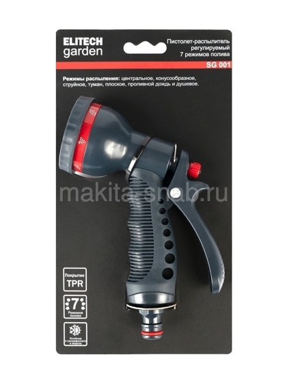 Пистолет-распылитель 7 режимов пластиковый ELITECH Garden SG 001 1621172511