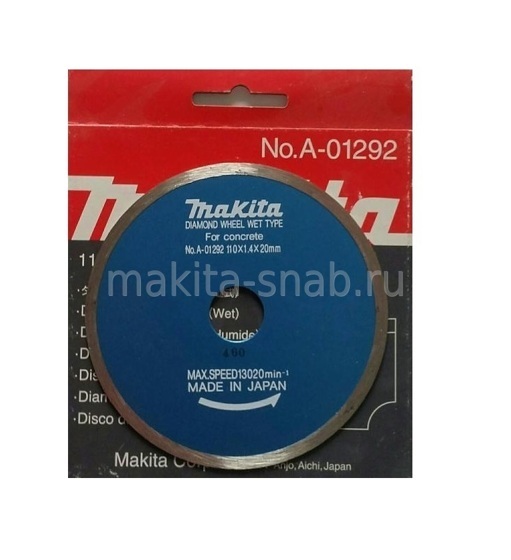 Диск алмазный Makita A-01292 1117317705