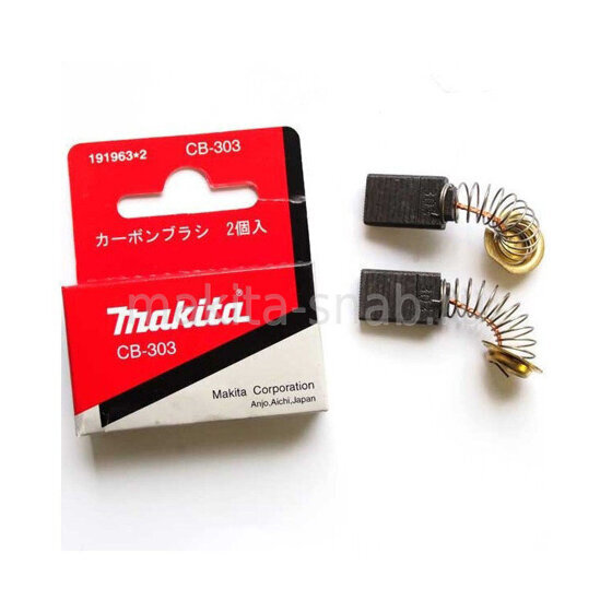 Щетка графитовая CB-203 Makita 191953-5