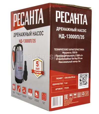 Дренажный насос НД-13000П/35 Ресанта 2833661908