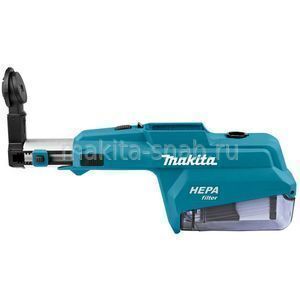 Пылесос для HR2650 / HR2651 / HR2661 Makita 136018-6