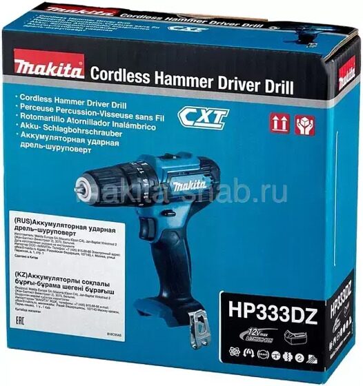 Аккумуляторная ударная дрель-шуруповерт Makita HP333DZ 1680321310