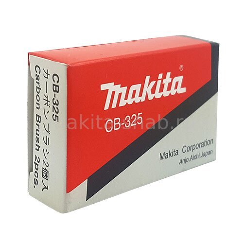 Щетка графитовая Makita CB-325 195001-2 3249847111