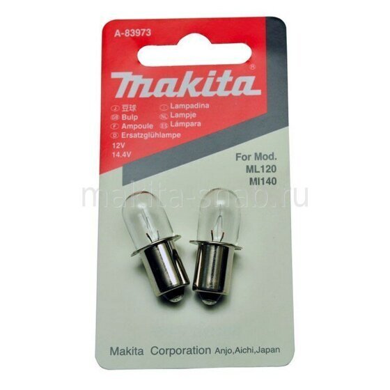 Лампа накаливания Makita A-83973 1103059105