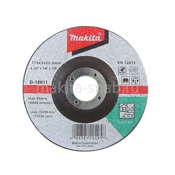 Диск отрезной с вогнутым центром Makita B-14473 1634045063