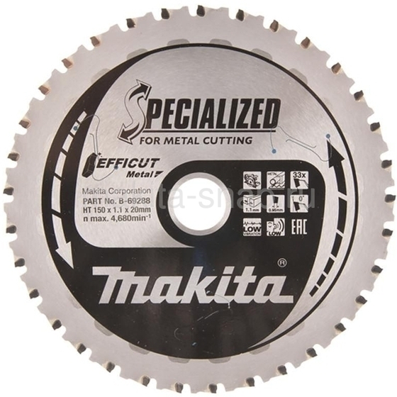 Пильный диск по металлу EFFICUT, 150x20x33T Makita B-69288