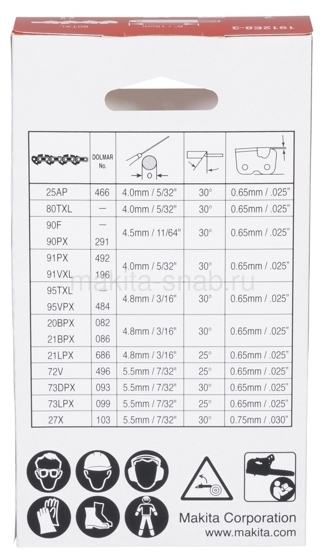 Цепь 15см Makita 1912E8-3 3476294110