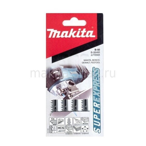 Пилки для электролобзика B50 Makita B-06460