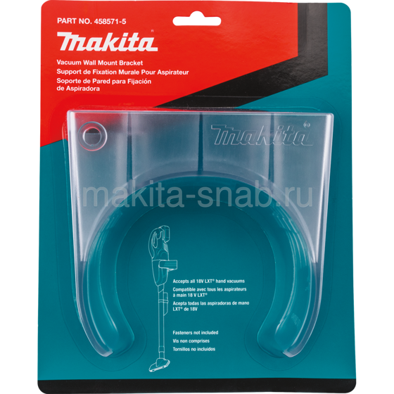 Держатель для аккумуляторных пылесосов Makita 458571-5