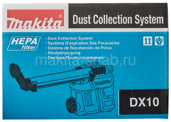 Комплект для удаления пыли DX10 к перфоратору для HR3011С Makita 191F95-1 1730666307