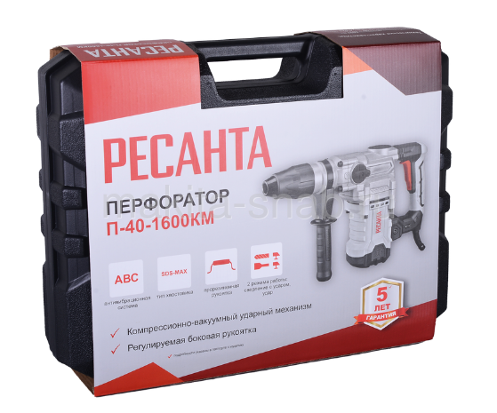 Перфоратор П-40-1600КМ SDS-Max Ресанта 2823507508