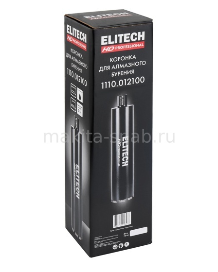 Коронка для алмазного бурения с охлаждением, 122х450, 1 1/4" ELITECH HD 1110.012100 3330406911