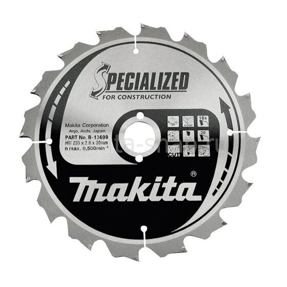 Пильный диск для строительных работ, 210 мм. Makita B-31310 1634114663