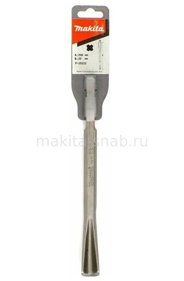 Желобчатое долото SDS-Plus Makita P-05533