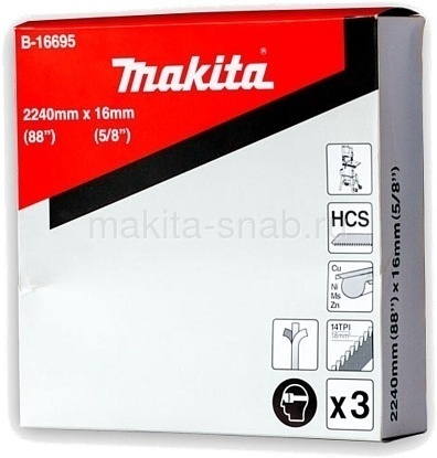 Полотно для ленточной пилы Makita B-16695 2779237908