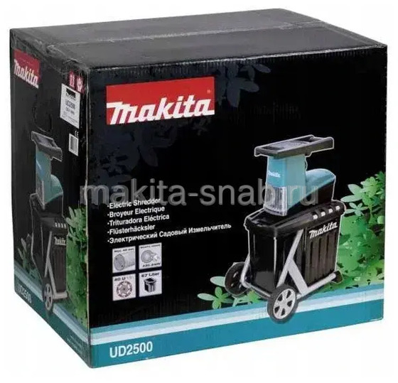 Электрический садовый измельчитель Makita UD2500 3691211310