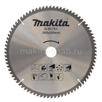 Пильный диск универсальный, 260 мм. Makita D-81751