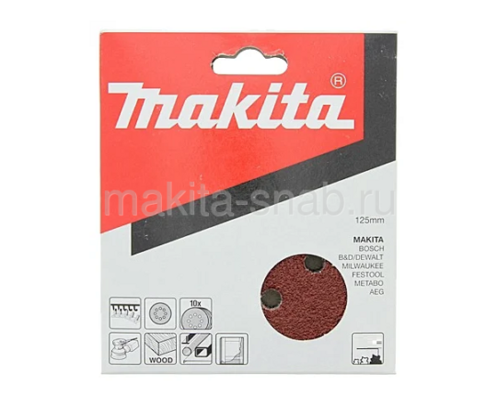 Круглая шлифовальная бумага Makita P-43533 2039709102