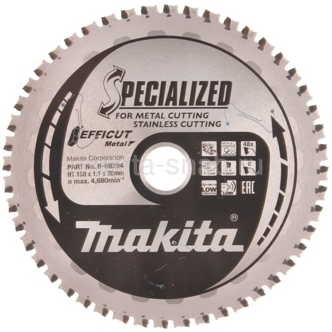 Пильный диск по металлу EFFICUT, 150x20x48T Makita 2811580302