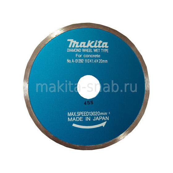 Диск алмазный Makita A-01292