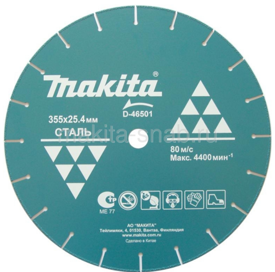 Алмазный диск по металлу для монтажных пил Makita D-46501