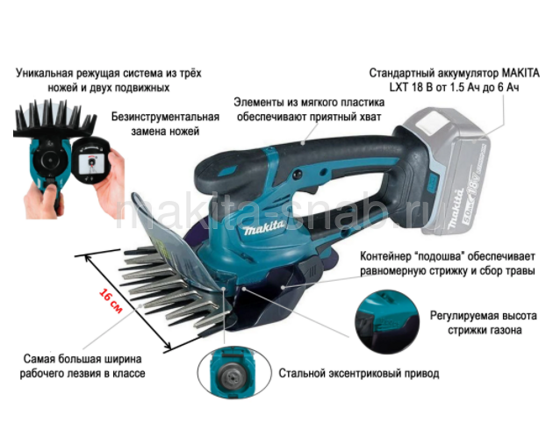 Аккумуляторные ножницы-кусторез для травы Makita DUM604ZX 3796997304