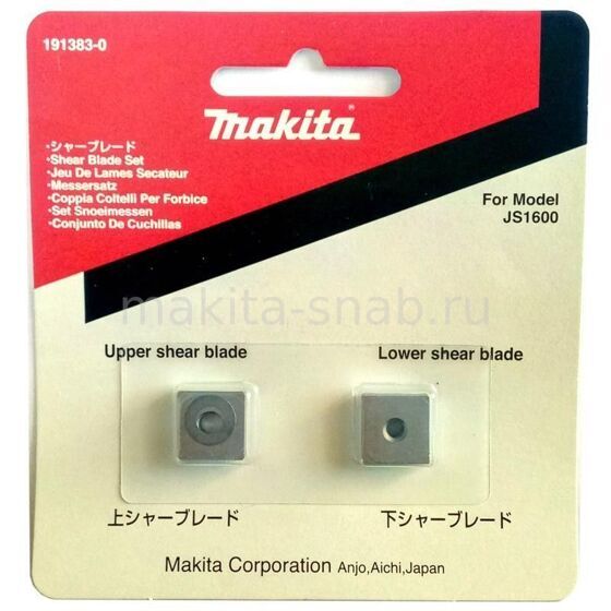 Комплект ножей Makita 191383-0 3991261511