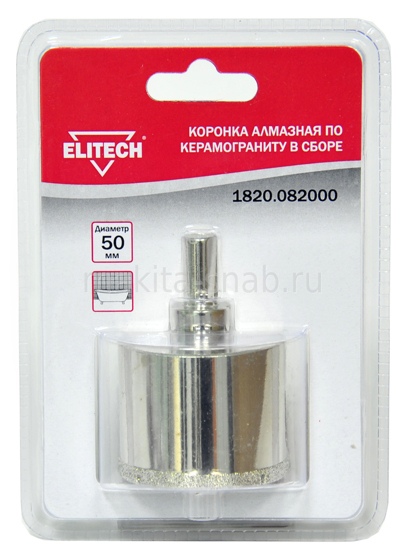 Коронки алмазные по керамограниту в сборе ELITECH 1820.082000